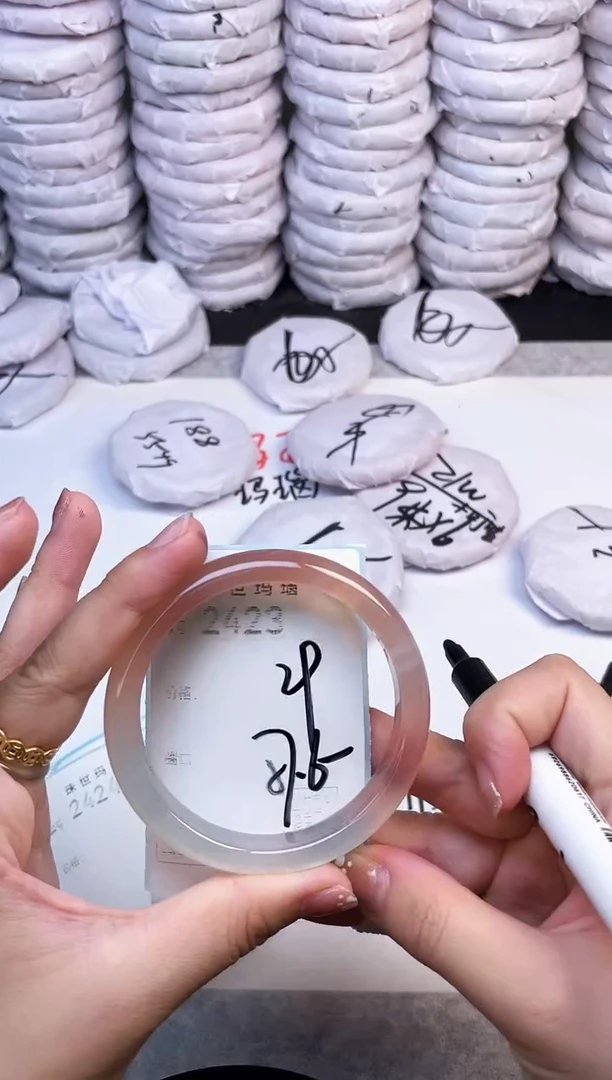 手镯玛瑙/玉髓未镶嵌2423