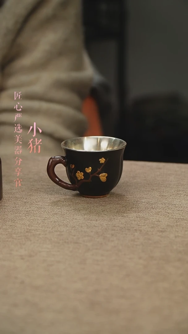 【闪购商品】黑色小金梅