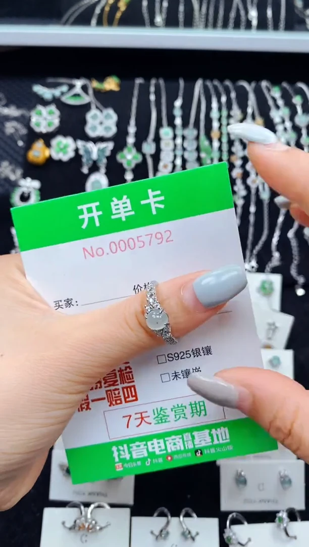 翡翠戒指银S925镶嵌5792