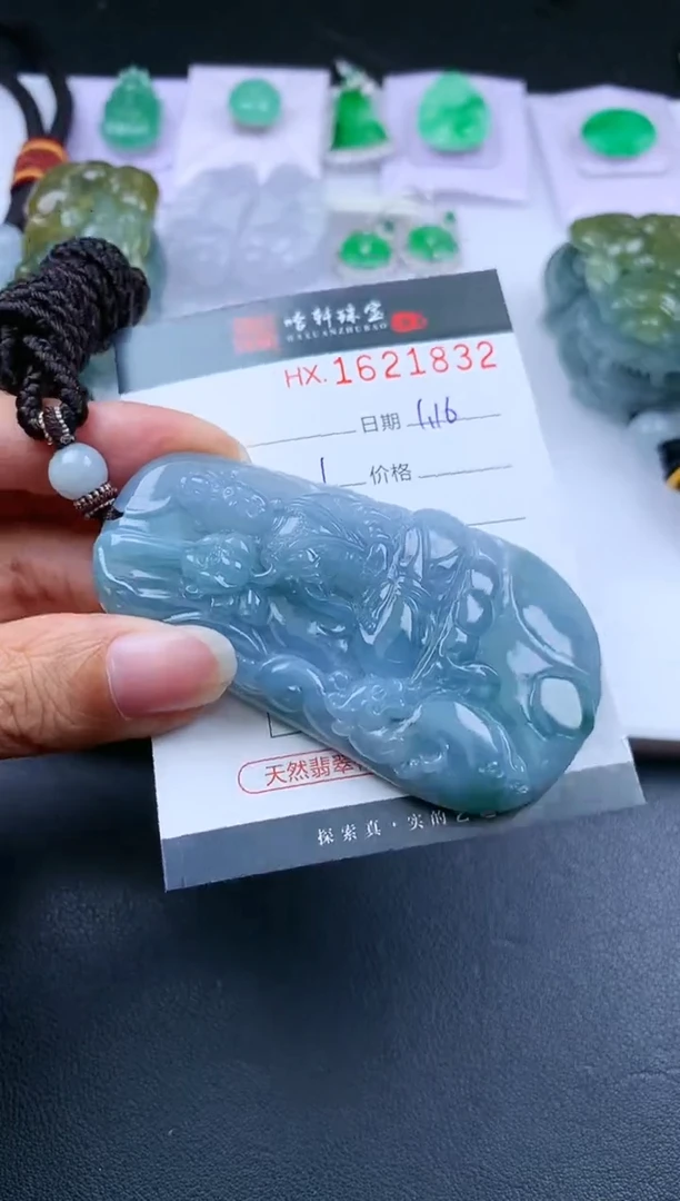 【闪购商品】翡翠挂件未镶嵌哈轩 挂件1