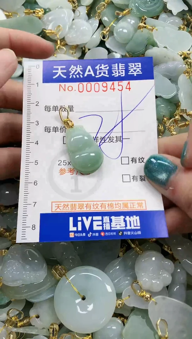 未镶嵌挂件翡翠天然A货翡翠