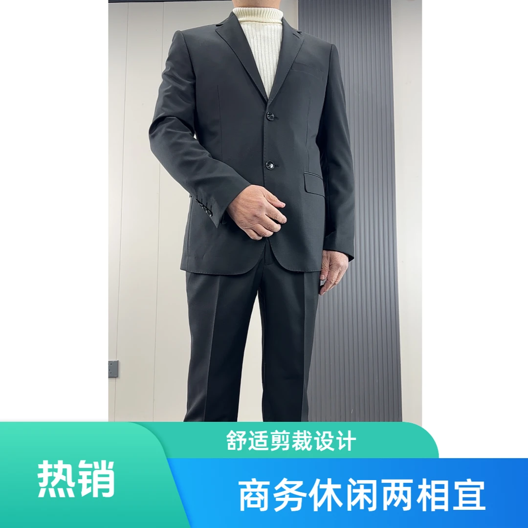 mejimus男士羊毛天丝高定西装男生婚礼商务合身正装休闲西服套装