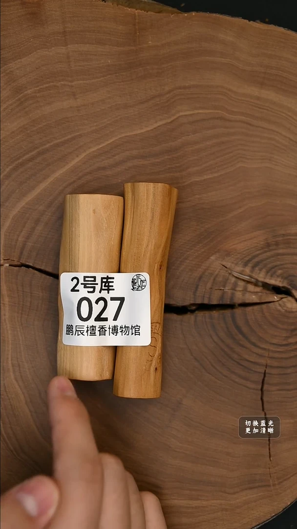 檀香木其他25年钢印小手把件 57克~2号27