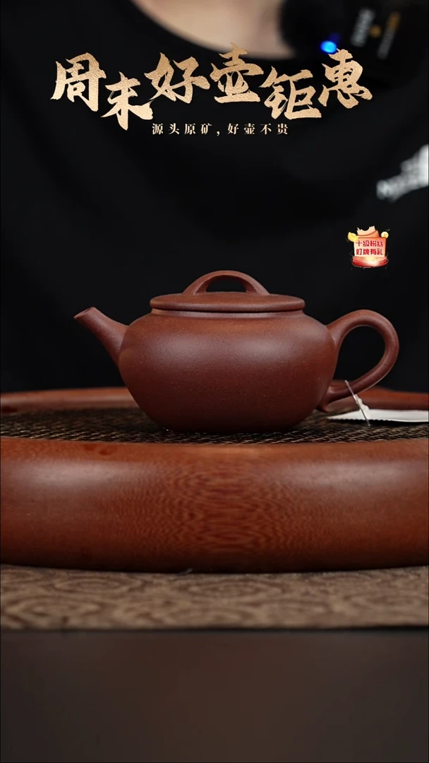 茶壶紫砂22a10底槽青圆瓦180-190cc
