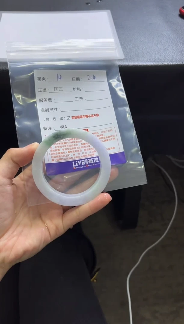 【闪购商品】定制翡翠手镯未镶嵌14定制手镯不退不换