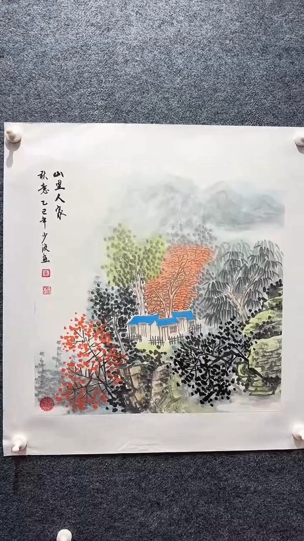 国画卢少波/国画/山水
