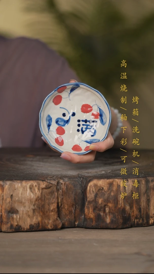 瓷片景德镇高温釉下彩可微波烤箱洗碗机