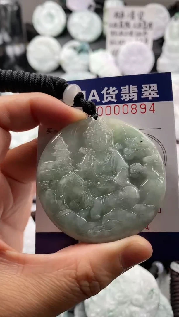 【闪购商品】翡翠吊坠(不含链)未镶嵌1