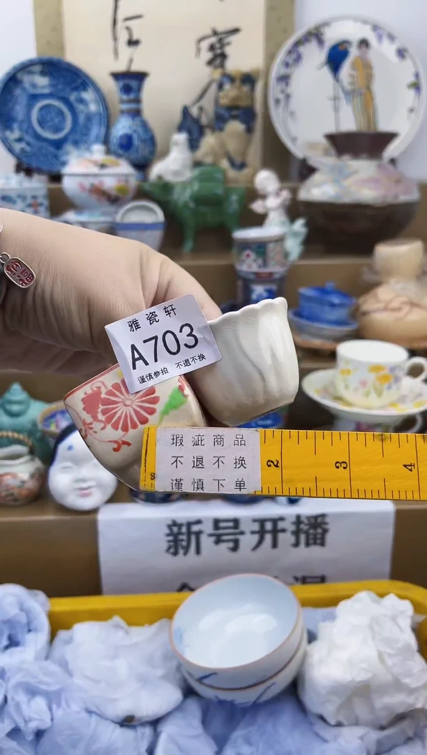 其他芋***者AAAAAAAAAAAA703