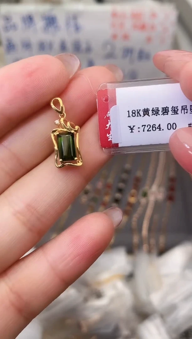 颈饰18K金镶嵌碧玺--专柜--