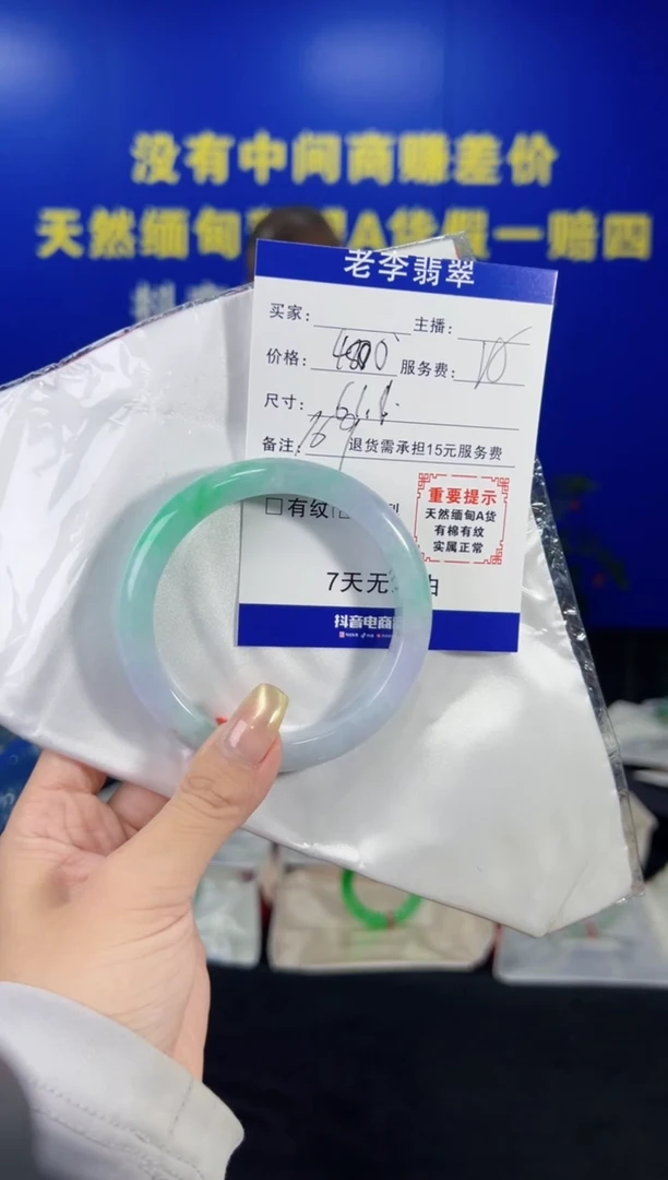 翡翠手镯未镶嵌翡翠手镯单样发一169