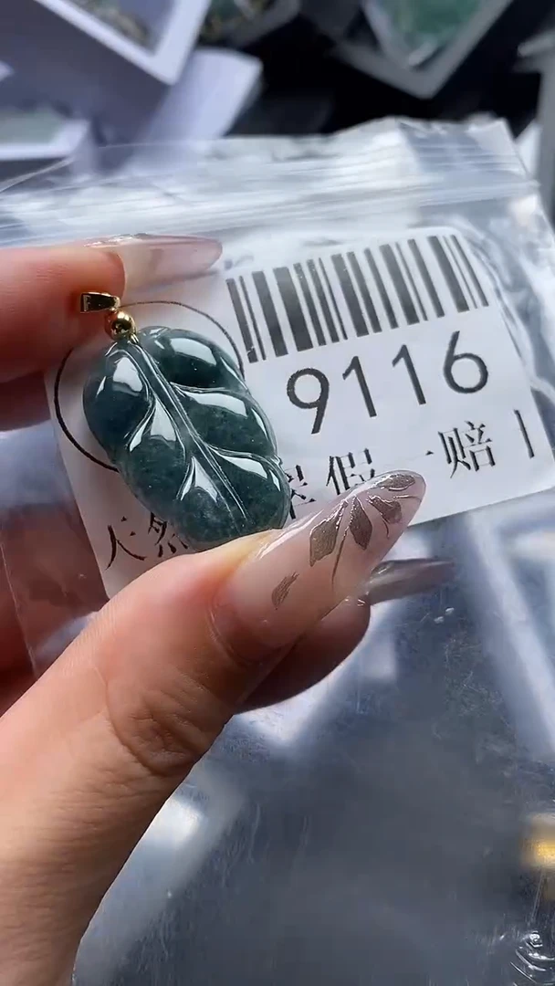 吊坠(不含链)未镶嵌翡翠9116