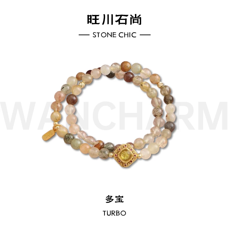 新中式「天然多宝玛瑙」手串糖心高级感设计