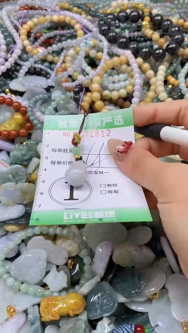 颈饰未镶嵌翡翠闪购0341812多样性发其一