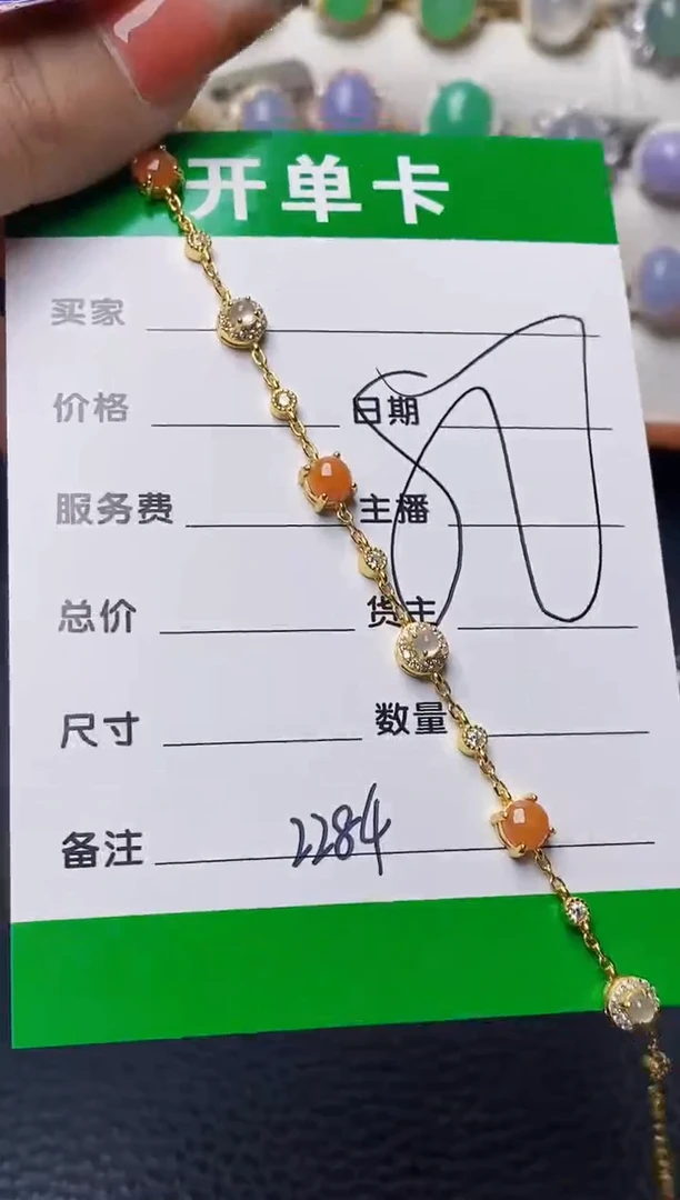 银S925镶嵌戒指翡翠2284