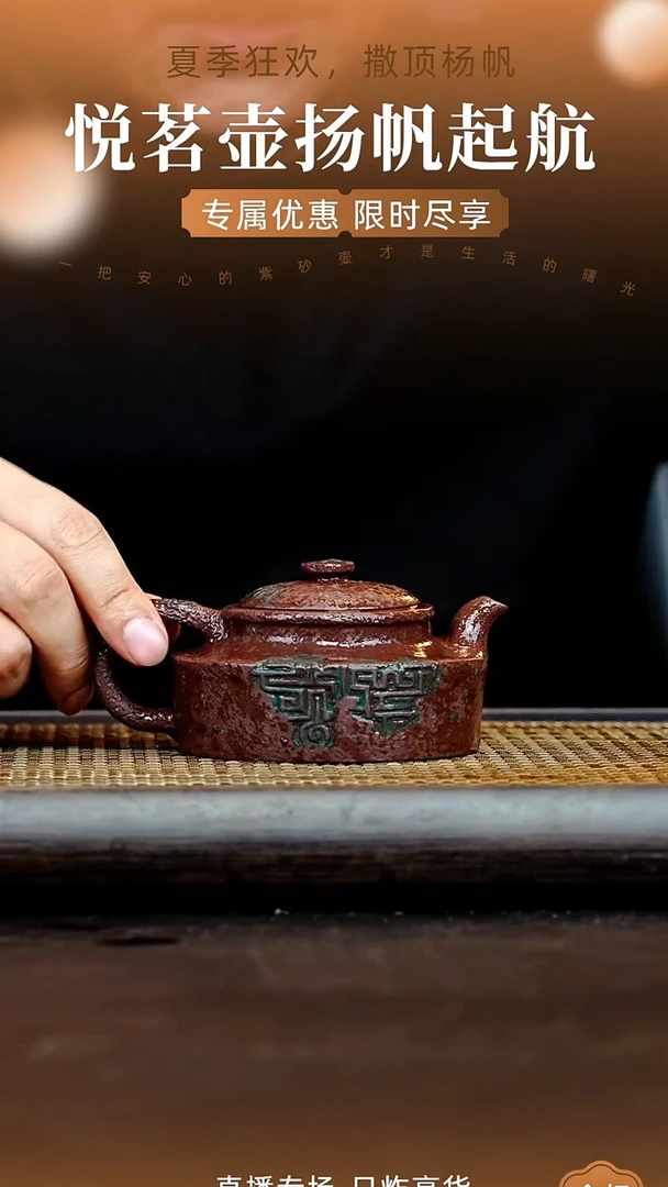 茶壶紫砂宜兴紫砂壶    14