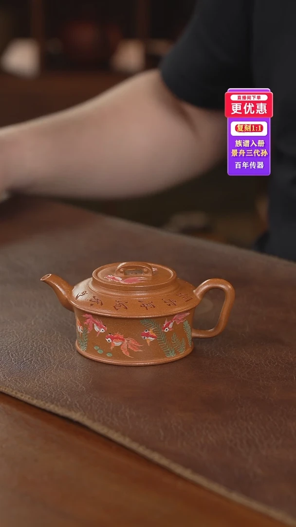 茶壶紫砂紫砂壶紫砂壶