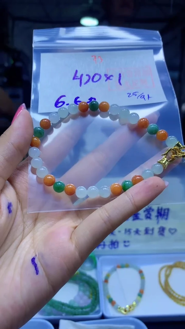 未镶嵌定制翡翠手串#420元-毛货需精细抛光