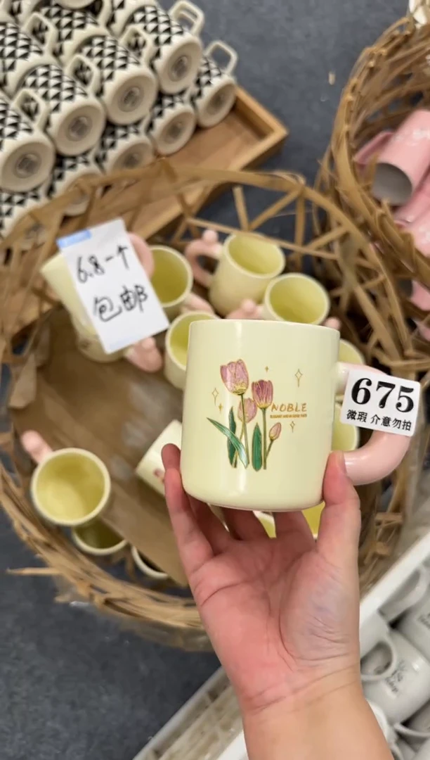 杯子675微瑕马克杯 完美主义者慎拍