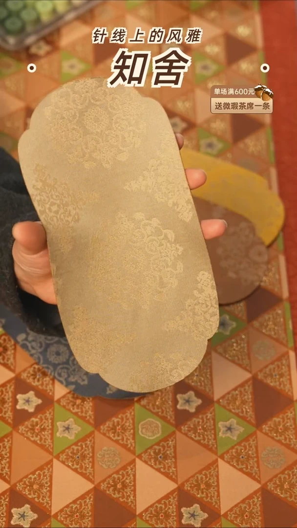 茶道零配：福利壶承垫