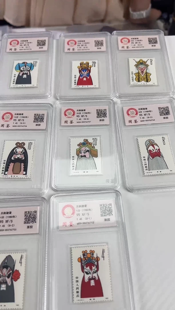 T45 京剧脸谱套票 邮票 小盒装 原胶