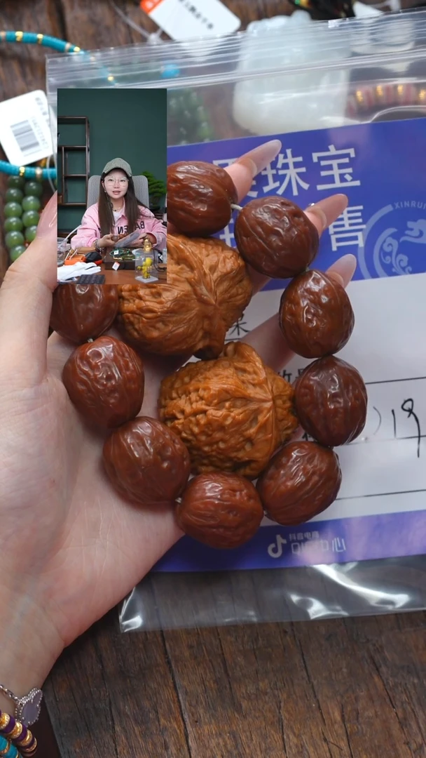 【闪购商品】文玩核桃吊坠核桃