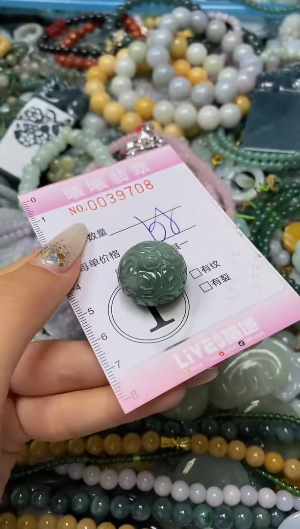 颈饰未镶嵌翡翠闪购0039708