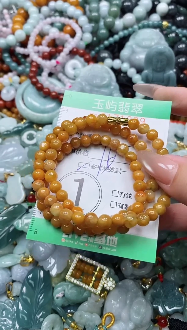 翡翠未镶嵌颈饰闪购0171909多样性发其一