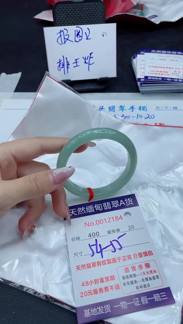 【闪购商品】翡翠手镯未镶嵌11111111