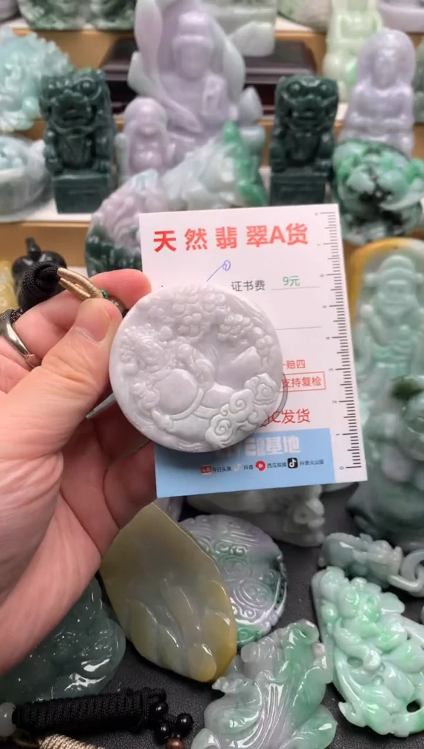 吊坠(不含链)未镶嵌翡翠1