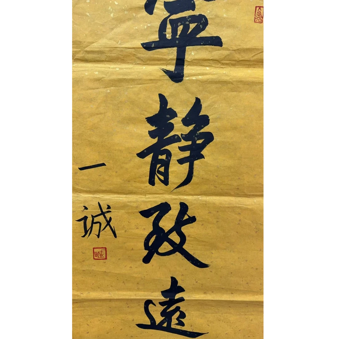 一 书法软片 100 50 4.5平尺