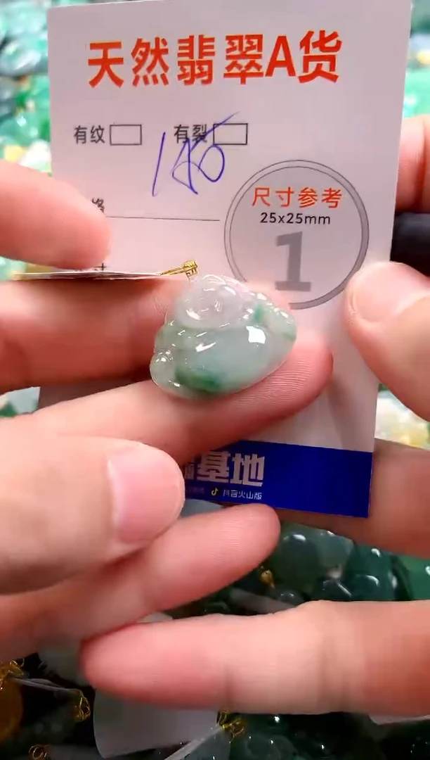 颈饰18K金镶嵌翡翠0953695921