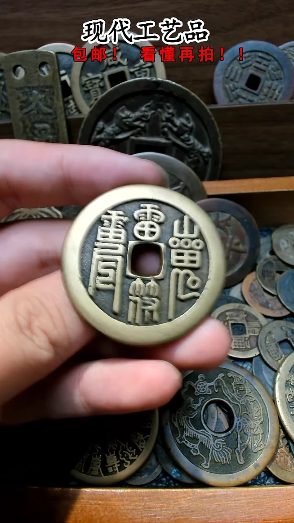 铜独****雨花钱花钱花钱花钱花钱