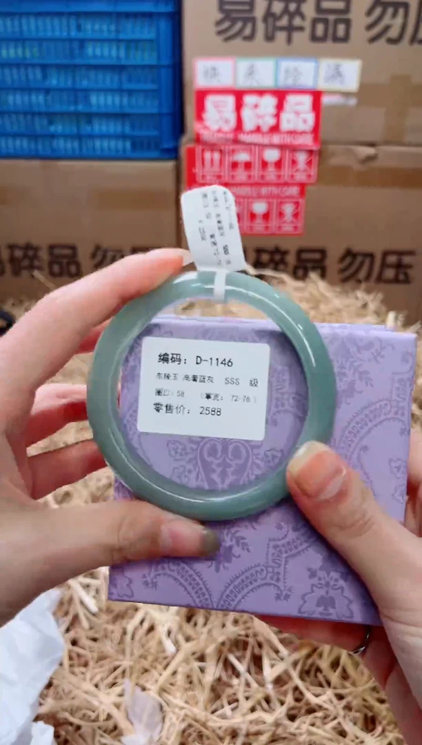 未镶嵌手镯石英质玉D-1149