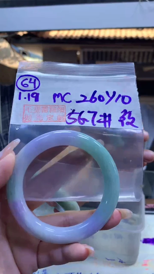 【闪购商品】定制翡翠未镶嵌64手镯纹56.7+260元+拍一发一