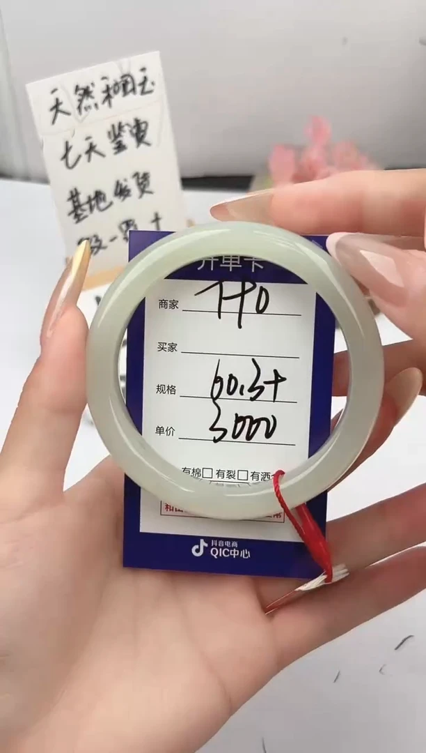 未镶嵌手镯和田玉微色差T90
