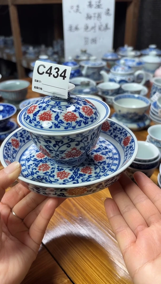 摆件陶瓷茶杯茶具C434