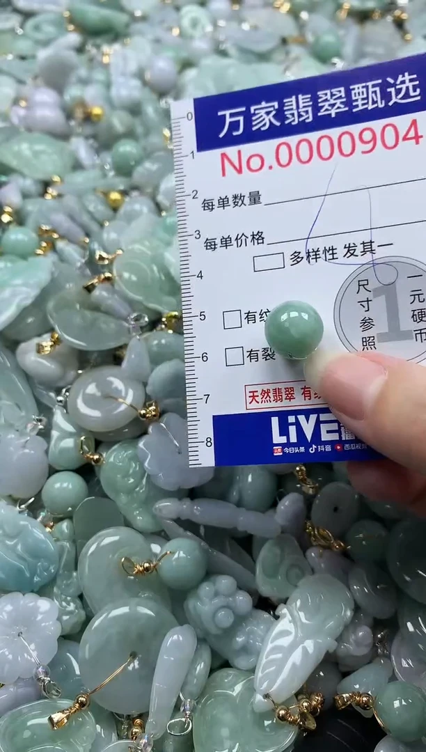 吊坠(不含链)未镶嵌翡翠0904