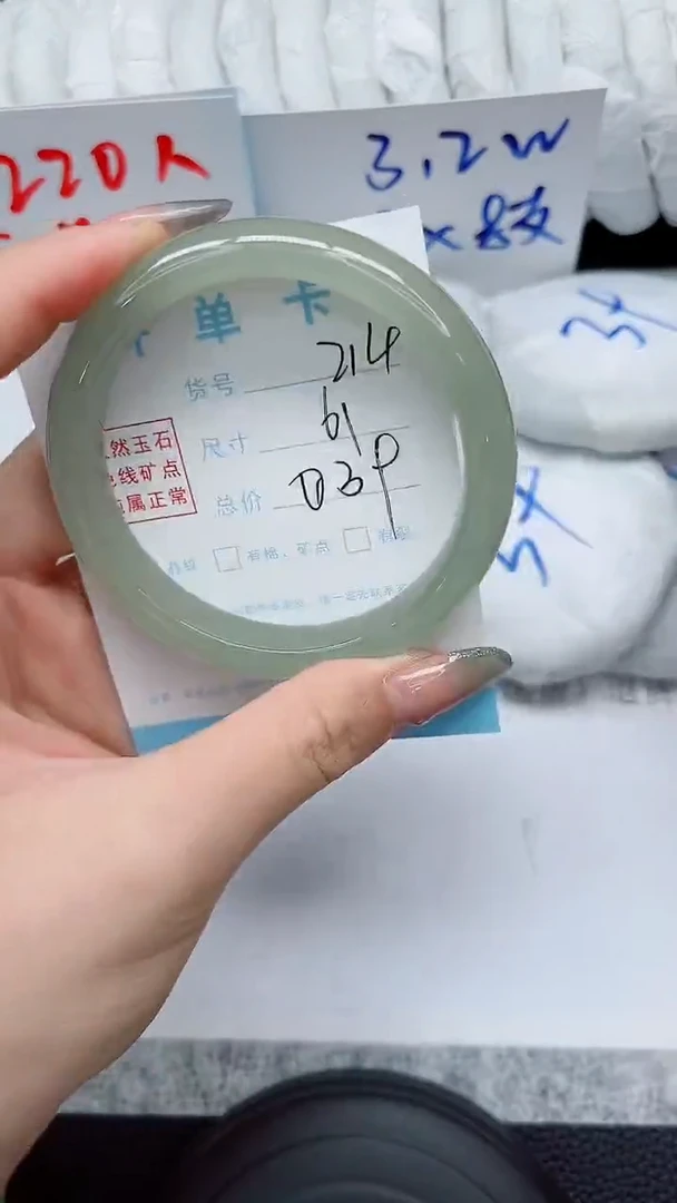 未镶嵌手镯石英质玉214-61