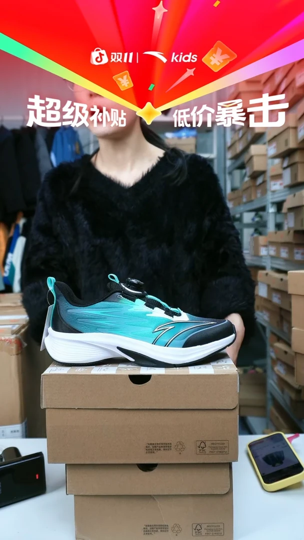 闪购安踏儿童断码孤品尺码：40