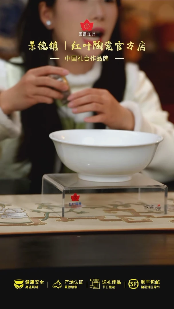 【闪购商品】1个微瑕白胎8英寸高脚深斗碗（无底款）