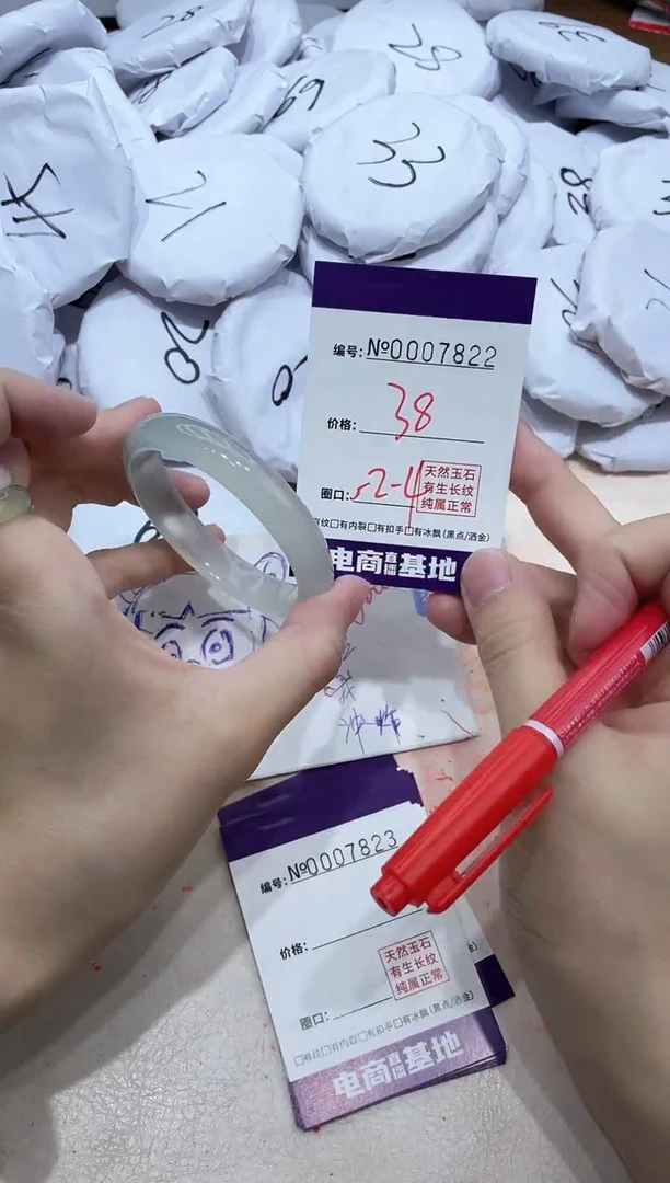 【闪购商品】玛瑙/玉髓手镯未镶嵌7822