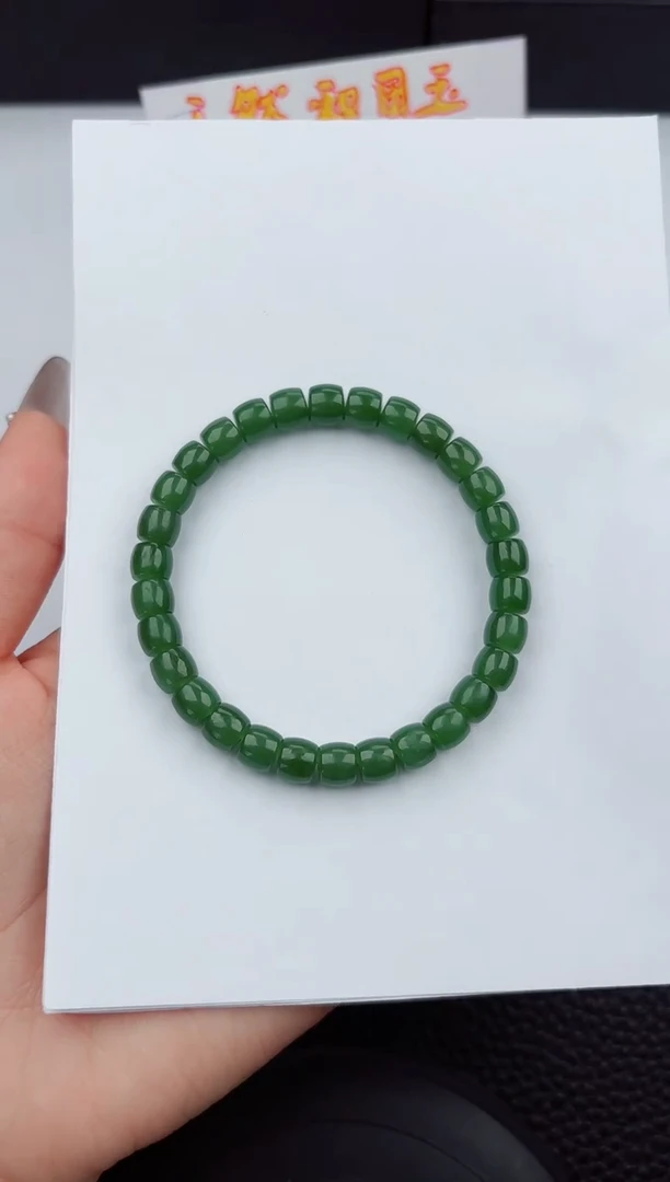 【闪购商品】和田玉手串未镶嵌011嗨购微色差T