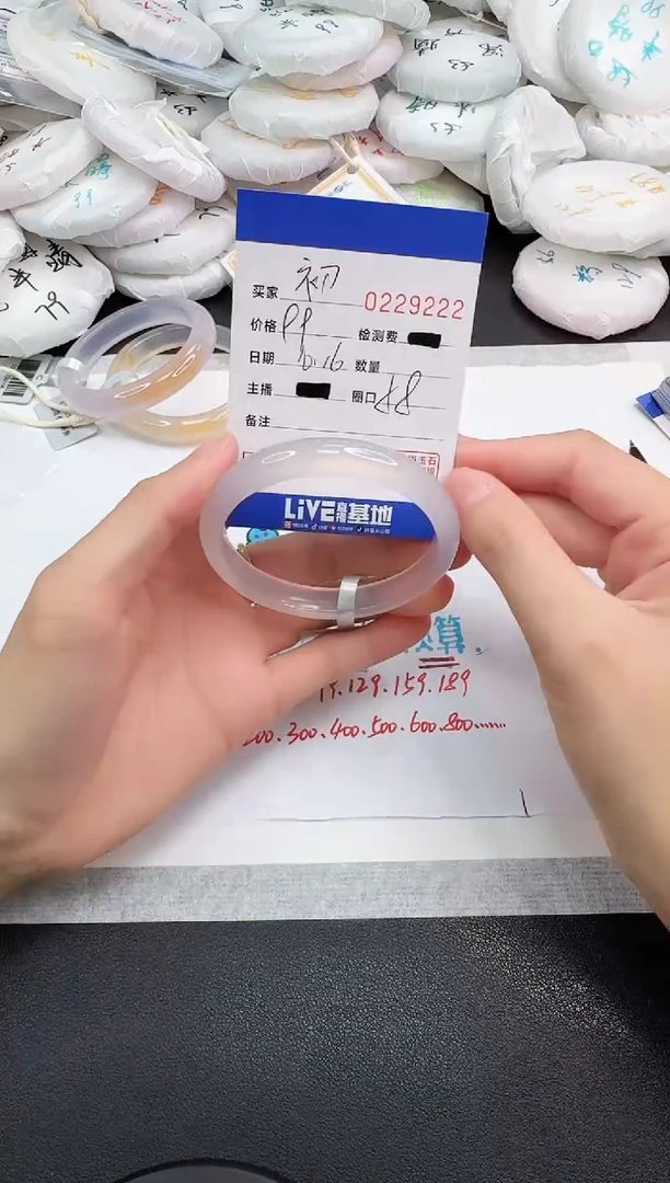 手镯玛瑙/玉髓未镶嵌凝****ﻬ9222