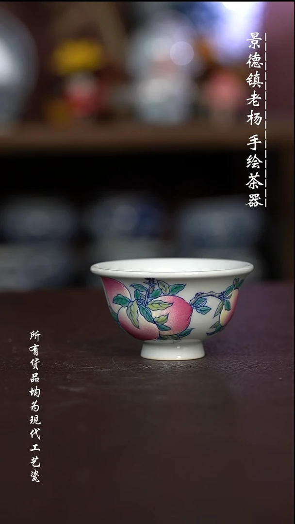 微瑕福利 现代瓷