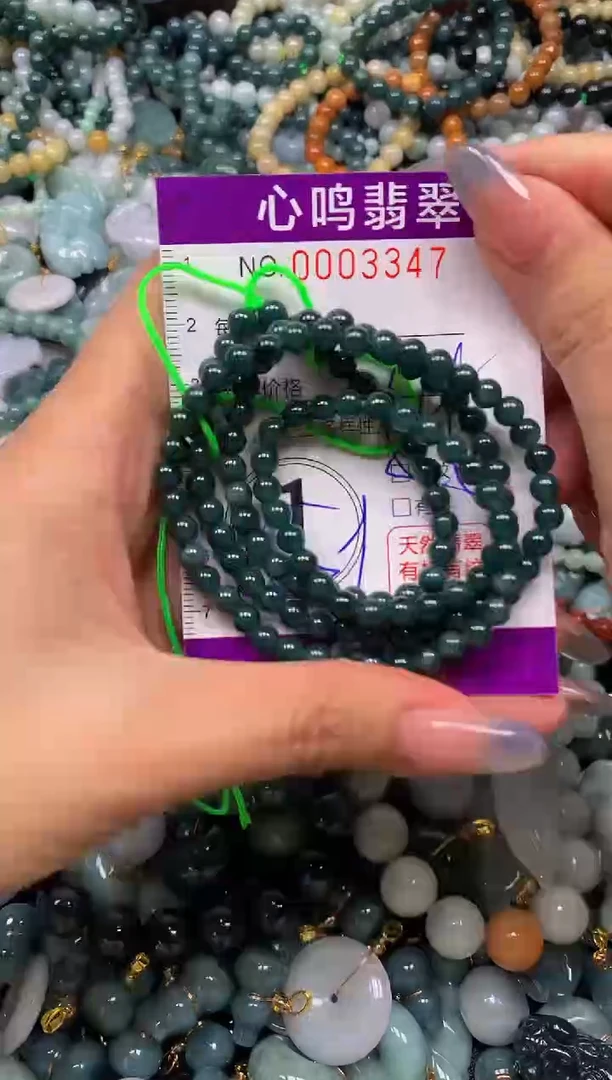 颈饰未镶嵌翡翠闪购003347