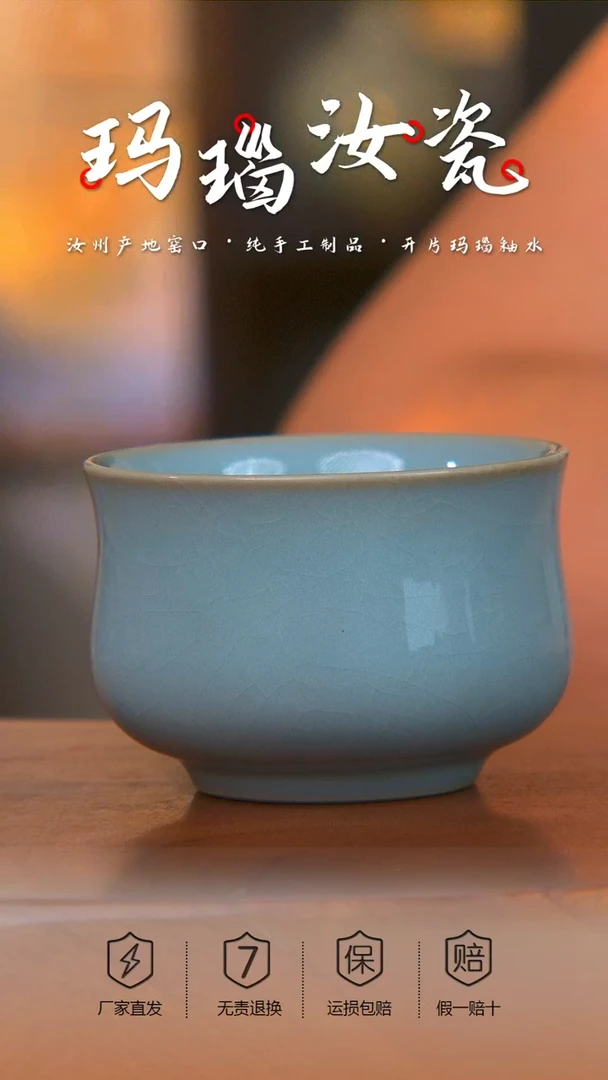 原产地原矿支钉烧如意杯