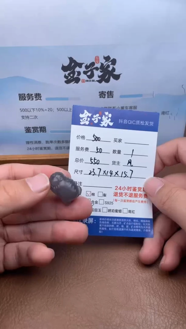 颈饰未镶嵌和田玉5495727106