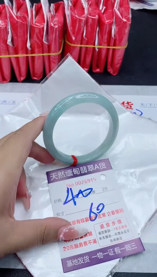 未镶嵌手镯翡翠400.00