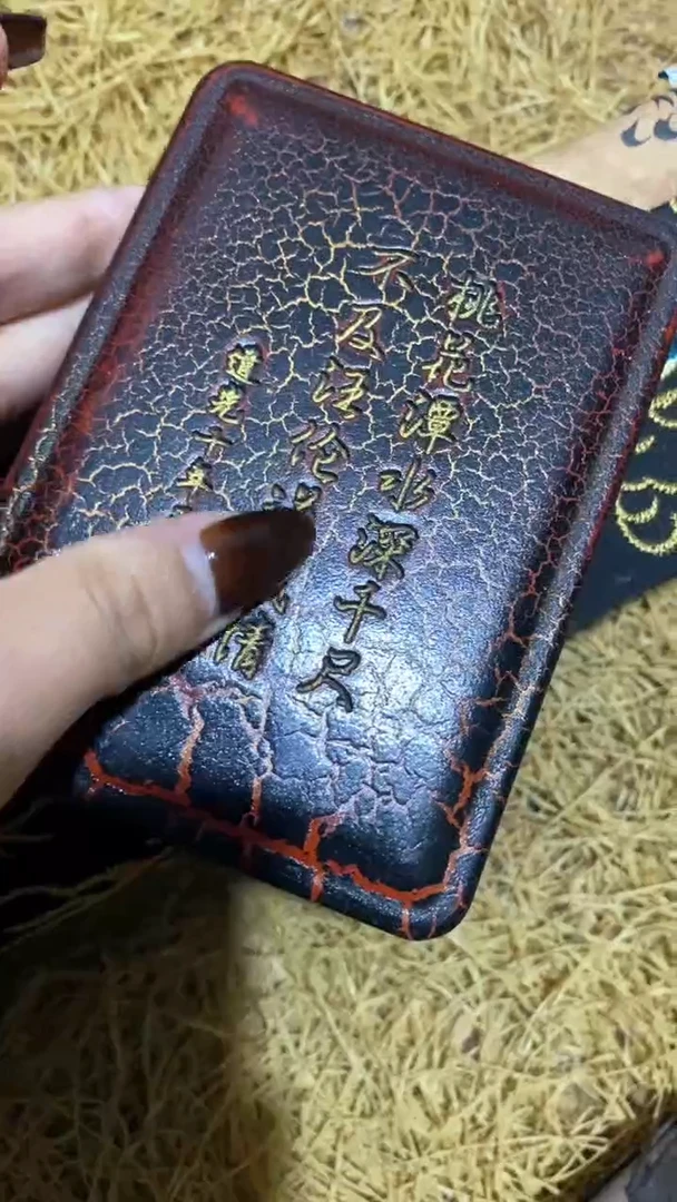 香榧木-----砚台